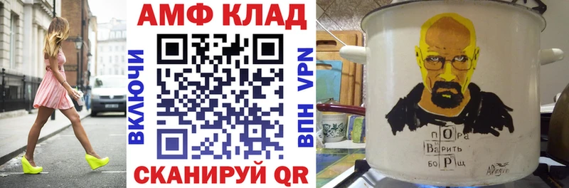 продажа наркотиков Ачхой-Мартан Amphetamine 98%