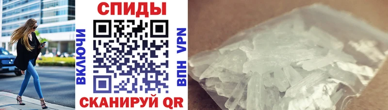Амфетамин 97% Ачхой-Мартан