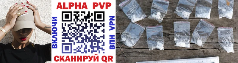 A-PVP мука  Ачхой-Мартан 