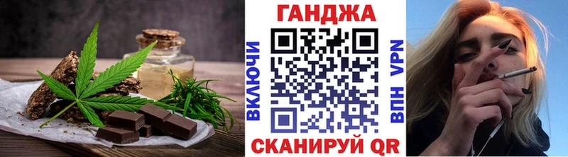 Cannafood конопля  Ачхой-Мартан 