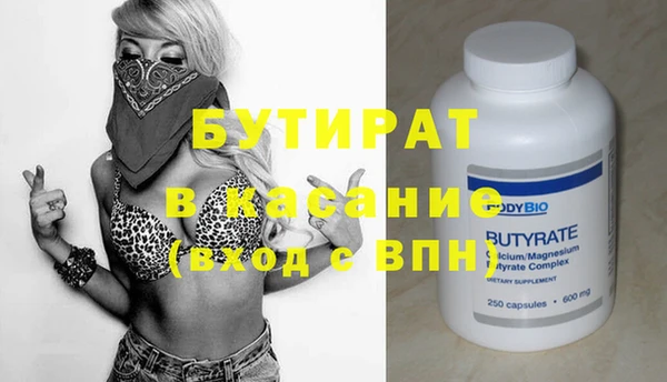 амф Елизово