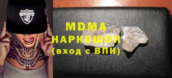 мдпв Ельня