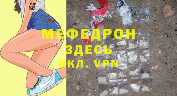 индика Пересвет