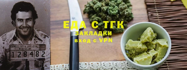 амф Елизово