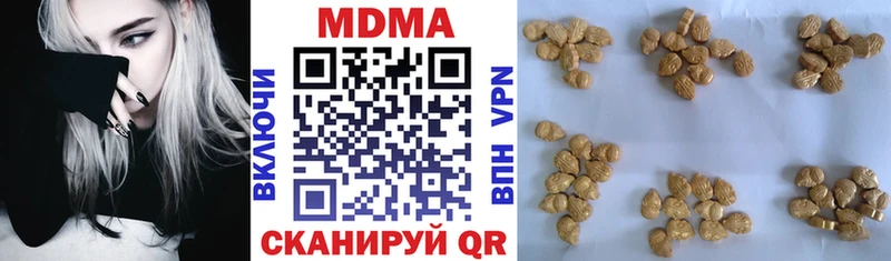 гидра онион  Ачхой-Мартан  MDMA crystal  наркотики 