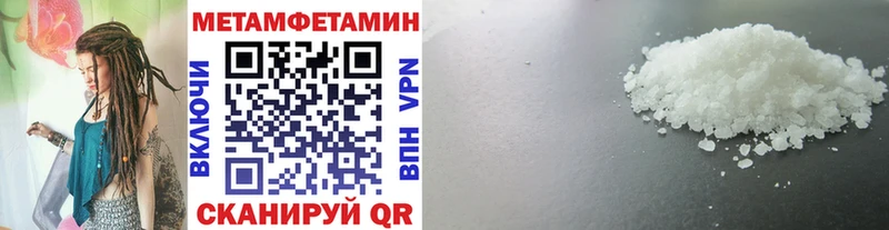 darknet клад  Ачхой-Мартан  Первитин Декстрометамфетамин 99.9% 