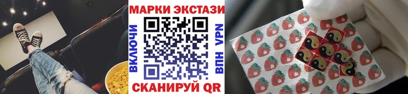 как найти наркотики  Ачхой-Мартан  Марки 25I-NBOMe 1500мкг 