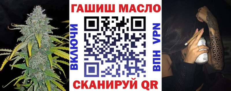 Дистиллят ТГК вейп с тгк  Ачхой-Мартан 